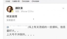 赵樱子和阿娇爆料了吗视频,揭秘娱乐圈背后真相