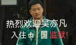 娱乐圈爆料王嘉尔邓伦,揭秘两位明星背后的故事与争议”